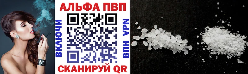 APVP мука Карабулак