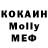 А ПВП крисы CK Fordiy 2.0