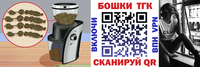 Еда ТГК конопля  Карабулак 