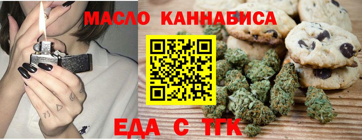 Canna-Cookies конопля Карабулак