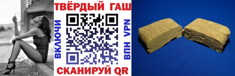 Гашиш AMNESIA HAZE Карабулак