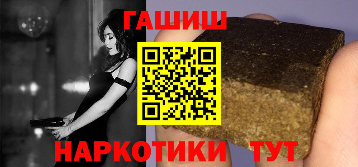 ГАШ Изолятор Карабулак