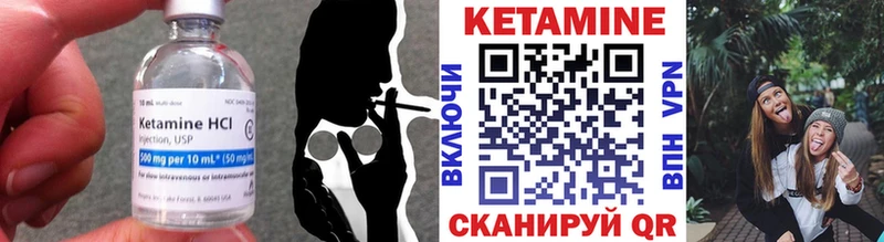 КЕТАМИН ketamine  mega вход  Карабулак 