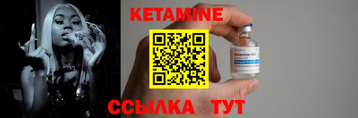 Карабулак  Кетамин VHQ  Вход с VPN  Кетамин VHQ 