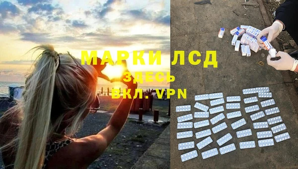 мяу мяу кристалл Алексин
