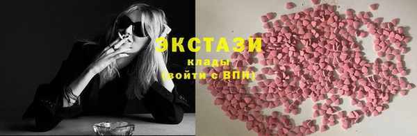 мяу мяу кристалл Алексин