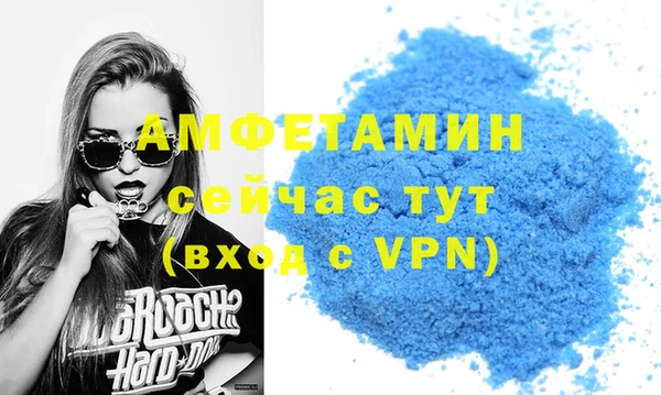 мефедрон мука Абдулино