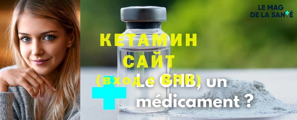 мяу мяу кристалл Алексин