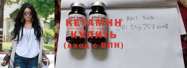 мяу мяу кристалл Алексин