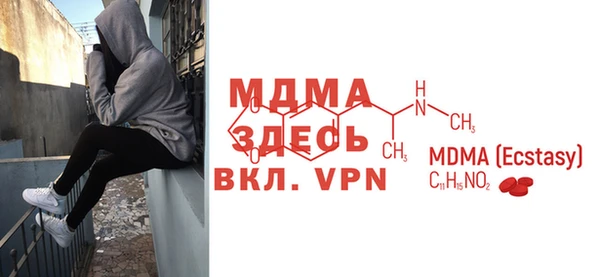 mdpv Алзамай