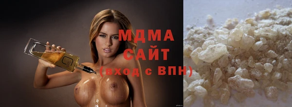 мяу мяу кристалл Алексин