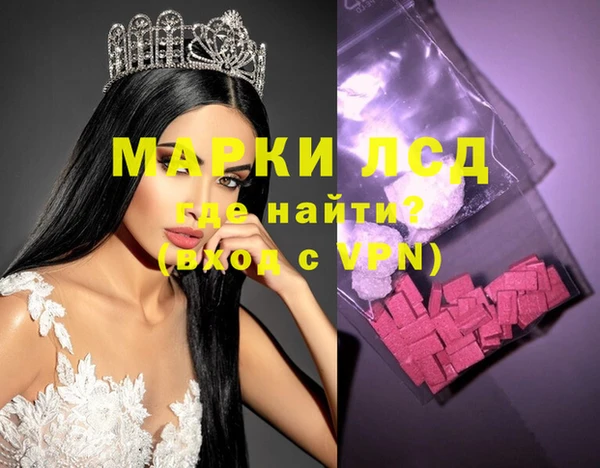 прущий лед Алексеевка