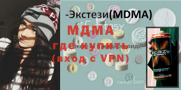 мяу мяу кристалл Алексин