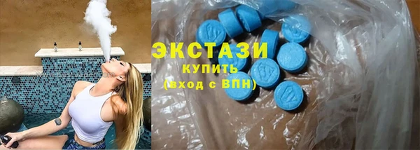 эйфоретик Абаза