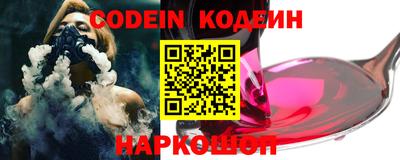 мяу мяу кристалл Котовск