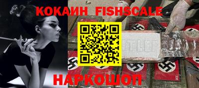 кристаллы Красноармейск
