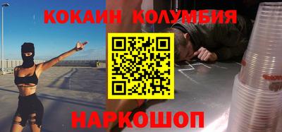 кристаллы Красноармейск