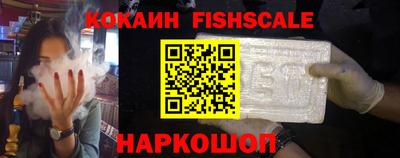 мяу мяу кристалл Котовск
