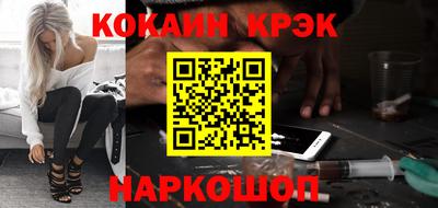 мяу мяу кристалл Котовск