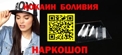 мяу мяу кристалл Котовск