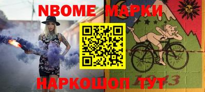 кристаллы Красноармейск