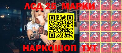 мяу мяу кристалл Котовск