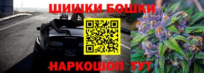 кристаллы Красноармейск