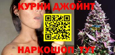мяу мяу кристалл Котовск