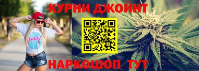 мяу мяу кристалл Котовск