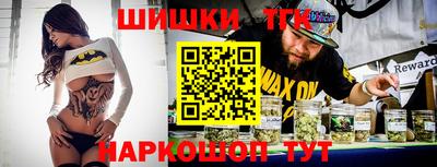 мяу мяу кристалл Котовск