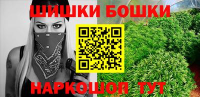 кристаллы Красноармейск