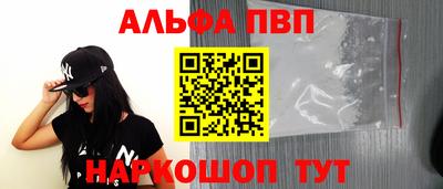 мяу мяу кристалл Котовск