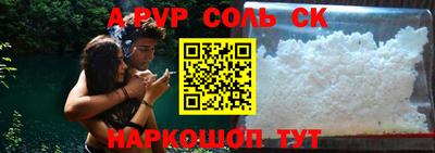 мяу мяу кристалл Котовск