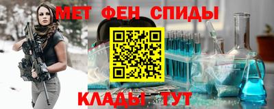 кристаллы Красноармейск