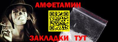мяу мяу кристалл Котовск