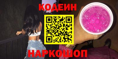 кристаллы Красноармейск
