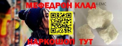 кристаллы Красноармейск