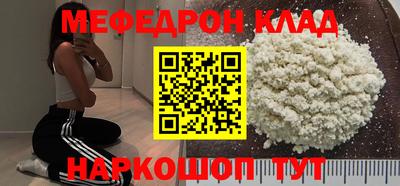 кристаллы Красноармейск