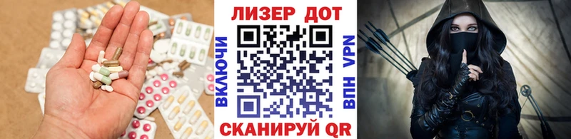 LSD-25 экстази кислота  Карабулак 