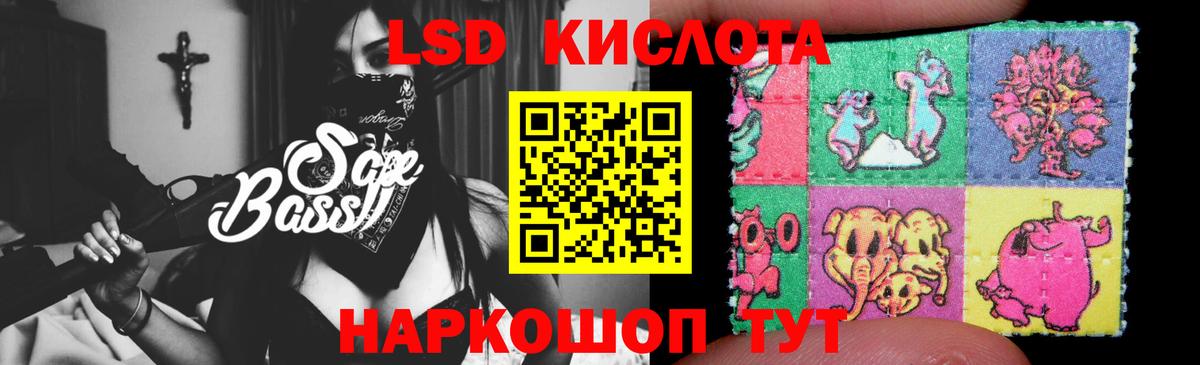 LSD-25 экстази  ЛСД экстази ecstasy  Карабулак  Вход с VPN  Лсд 25 экстази ecstasy 