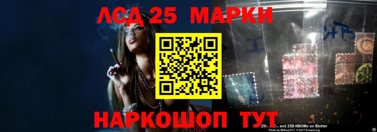 LSD-25 экстази ecstasy Карабулак