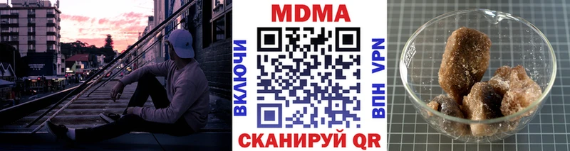 МДМА crystal  Карабулак 