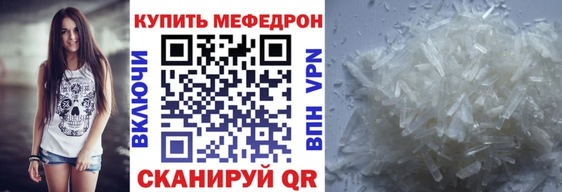 мега ONION  Карабулак  Меф 4 MMC  купить  