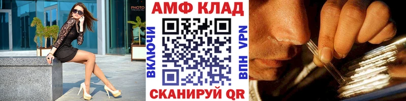 МЕТАМФЕТАМИН винт  купить  сайты  Карабулак 