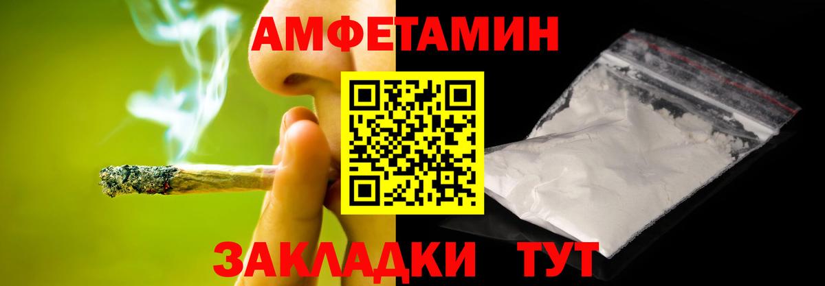 Первитин Methamphetamine Карабулак