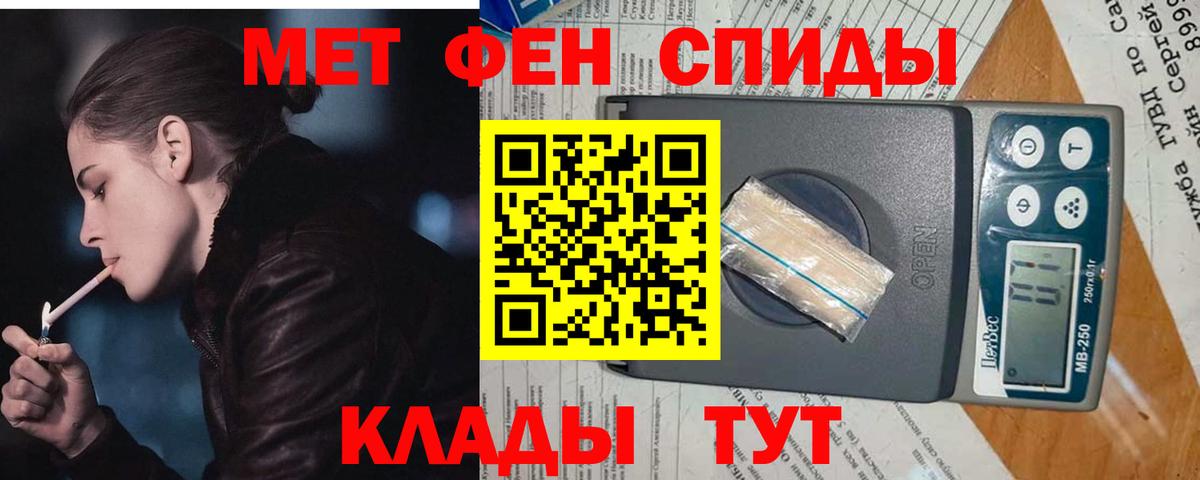 МЕТАМФЕТАМИН мет  МЕТАМФЕТАМИН мет  Вход с VPN  Карабулак 