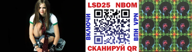Марки NBOMe 1,5мг  цена   Карабулак 