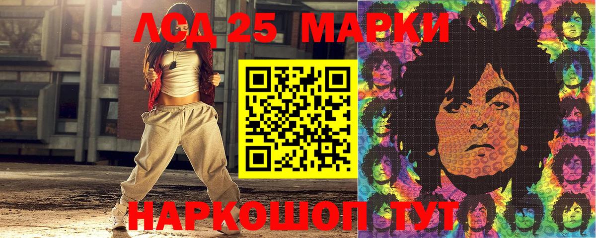Наркотические марки 1,5мг  Вход с VPN  Марки N-bome  Карабулак 