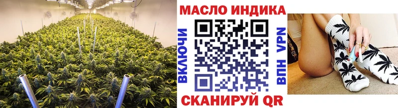 Дистиллят ТГК концентрат  ссылка на мегу ссылки  shop клад  Карабулак 