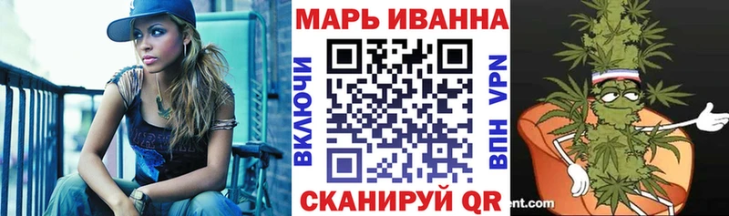 Марихуана VHQ  где можно купить   Карабулак 